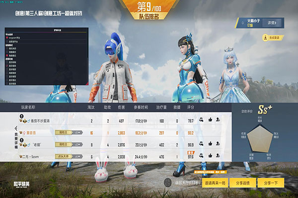 CF外挂残留清理软件效果